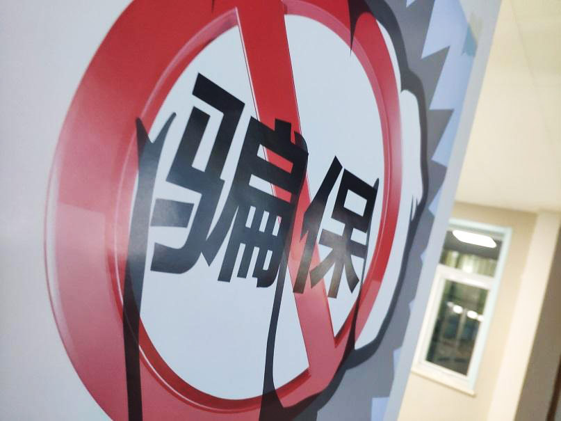 湖北消金