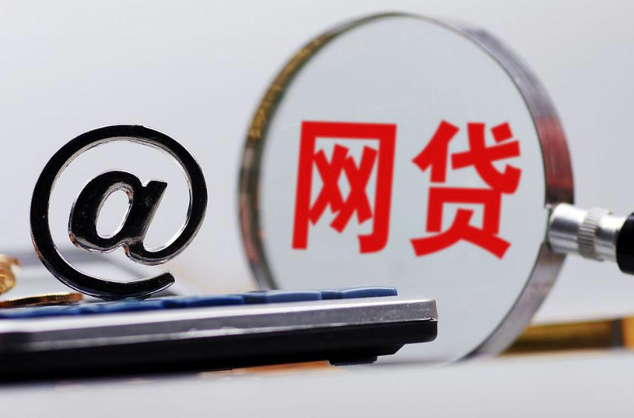 维权渠道
