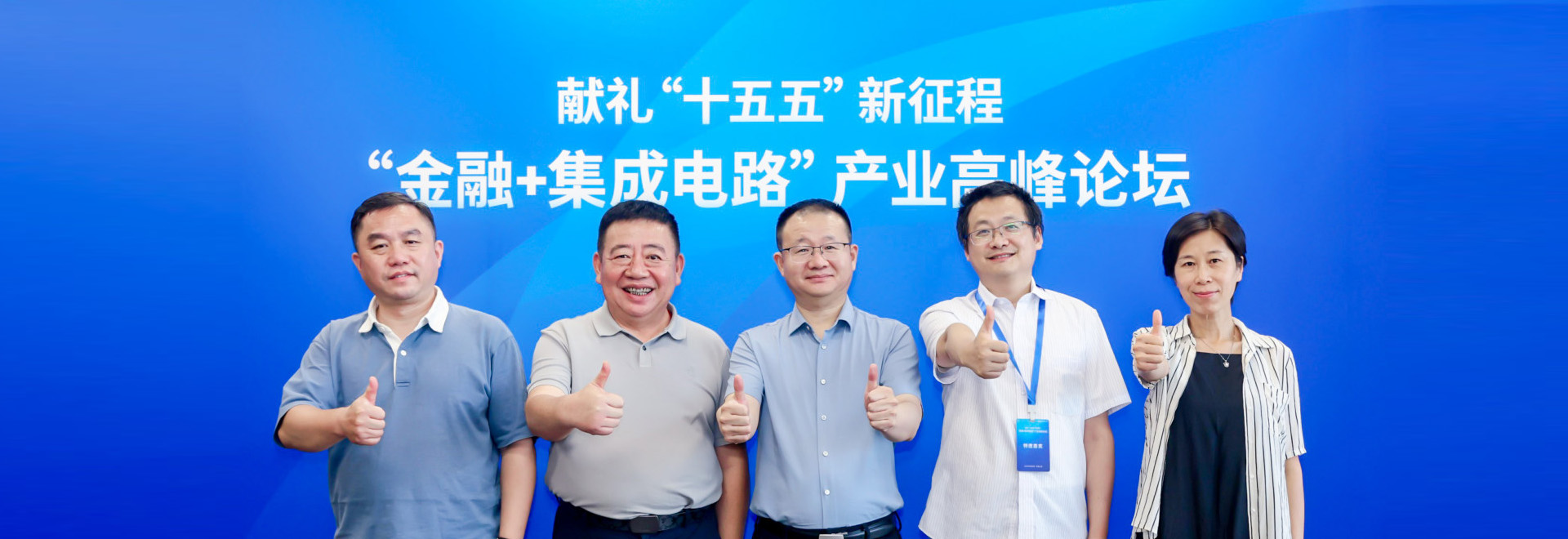 智能数据分析平台